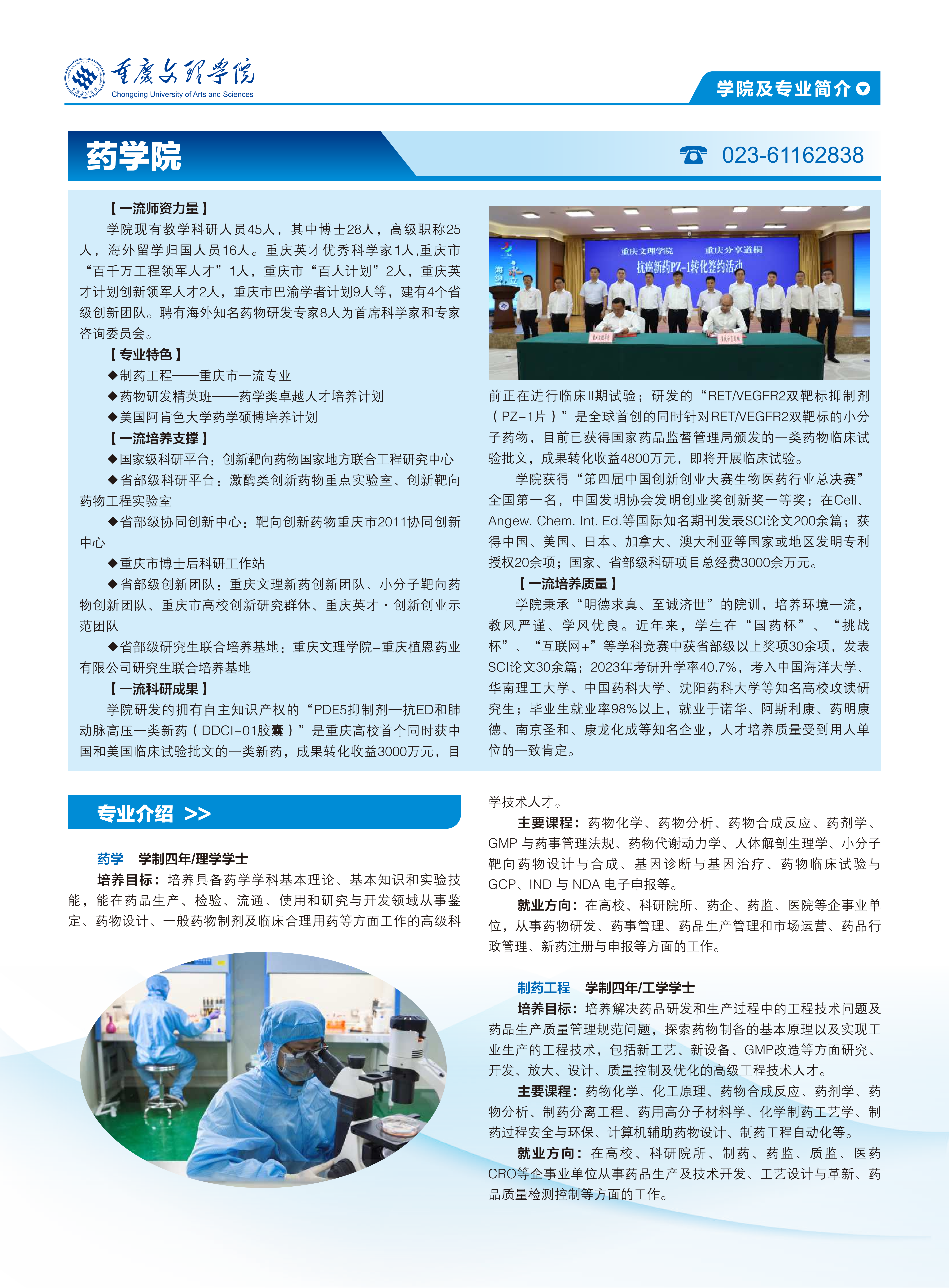 16-永利ylg官网_01.png