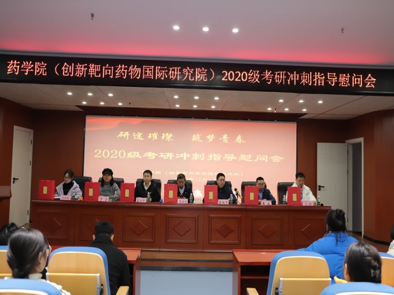 ScPC_1702476550150028529.jpg