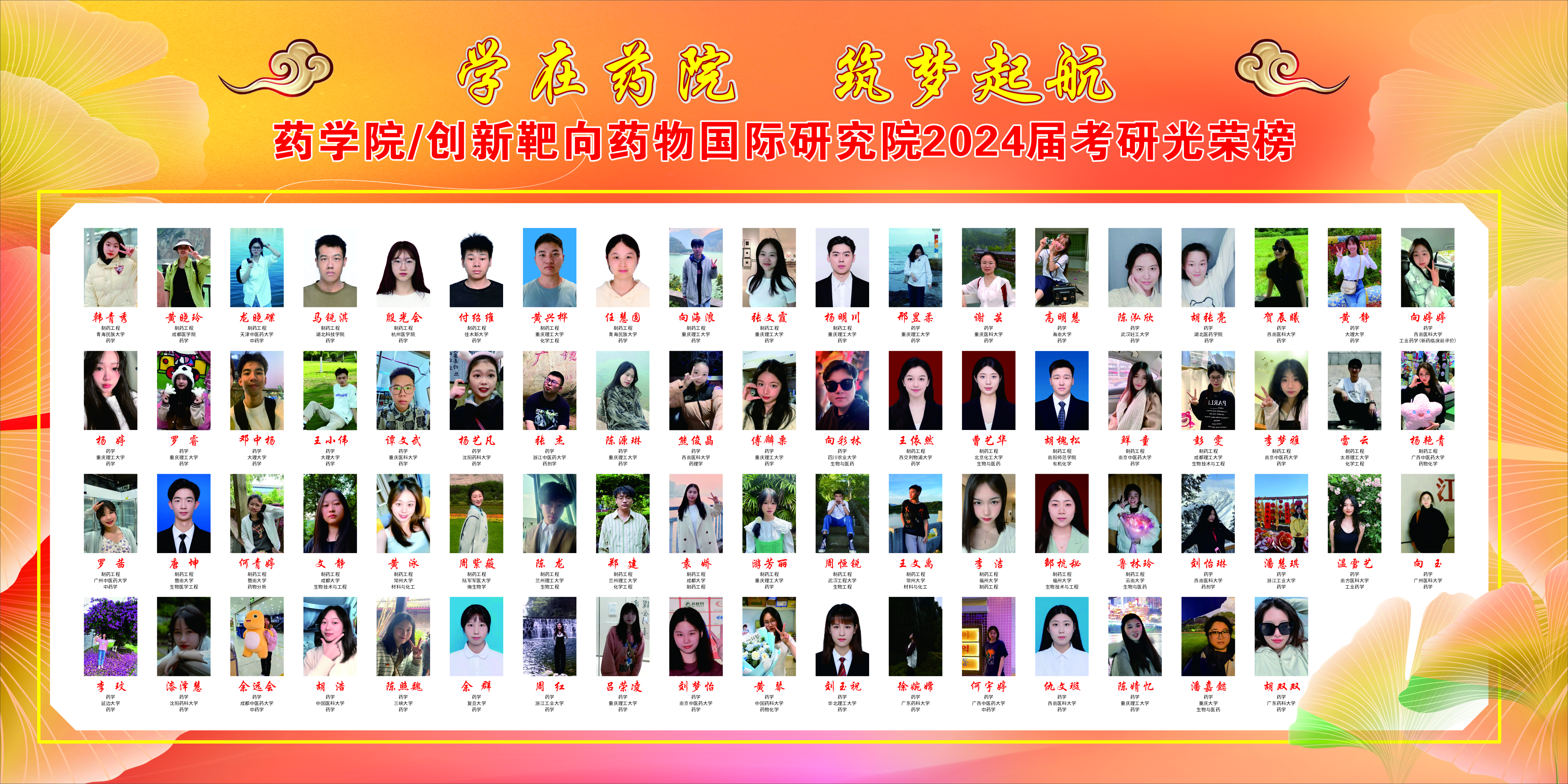 光荣榜_永利ylg官网.jpg