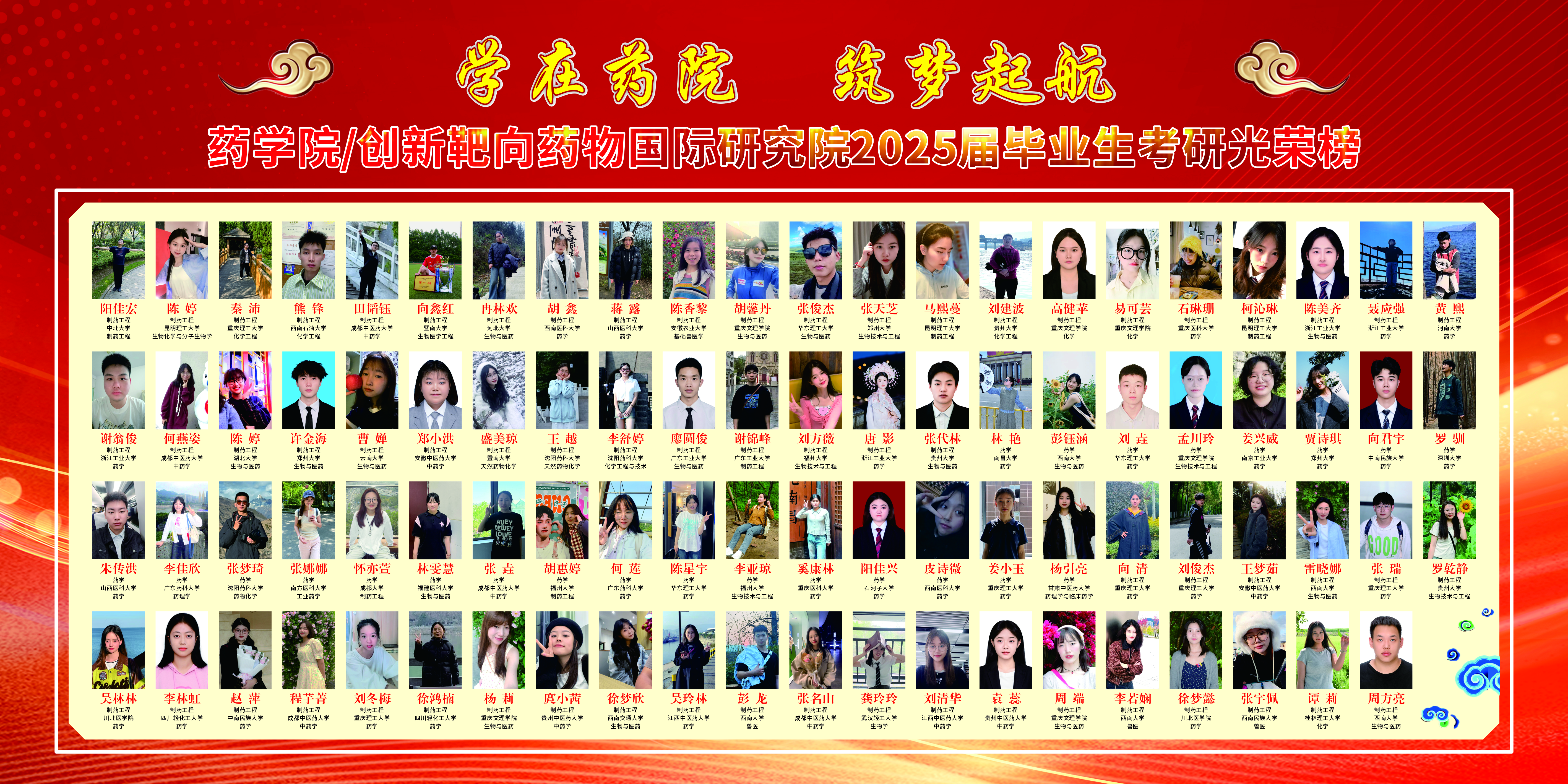 光荣榜_永利ylg官网(3).jpg