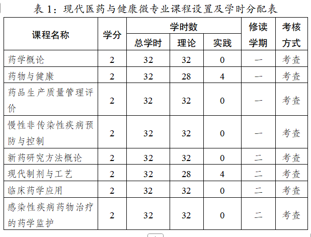 QQ截图20250707182039.png