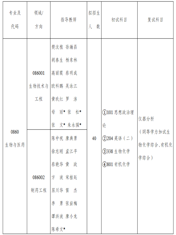 tFpk_1756468742128071260.png