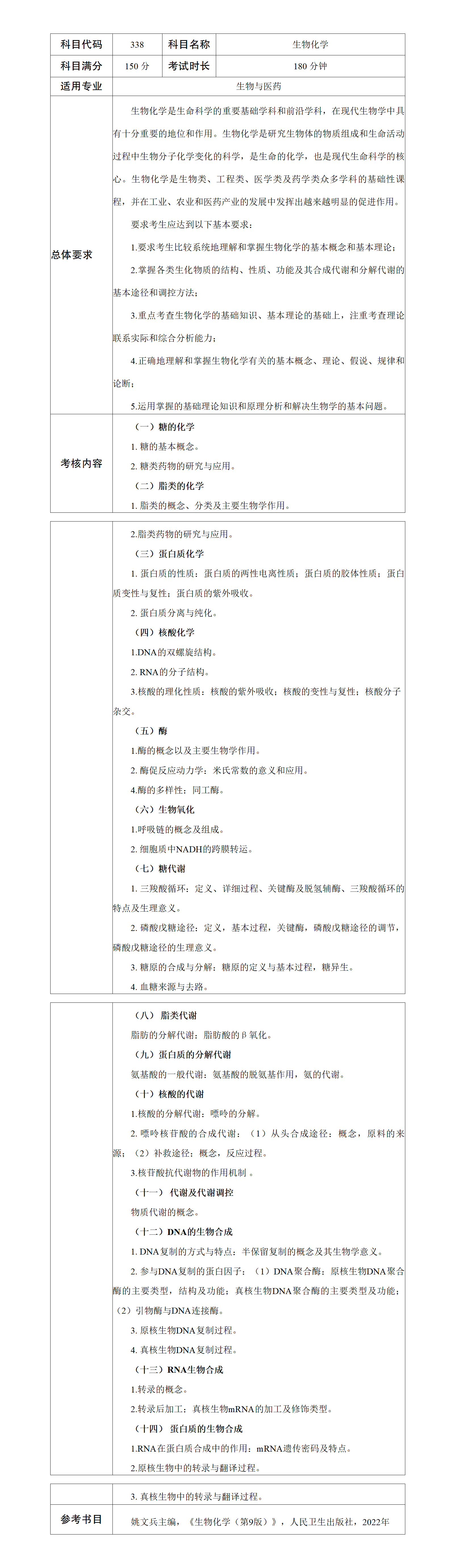 nGWy_1759201563552039313.png