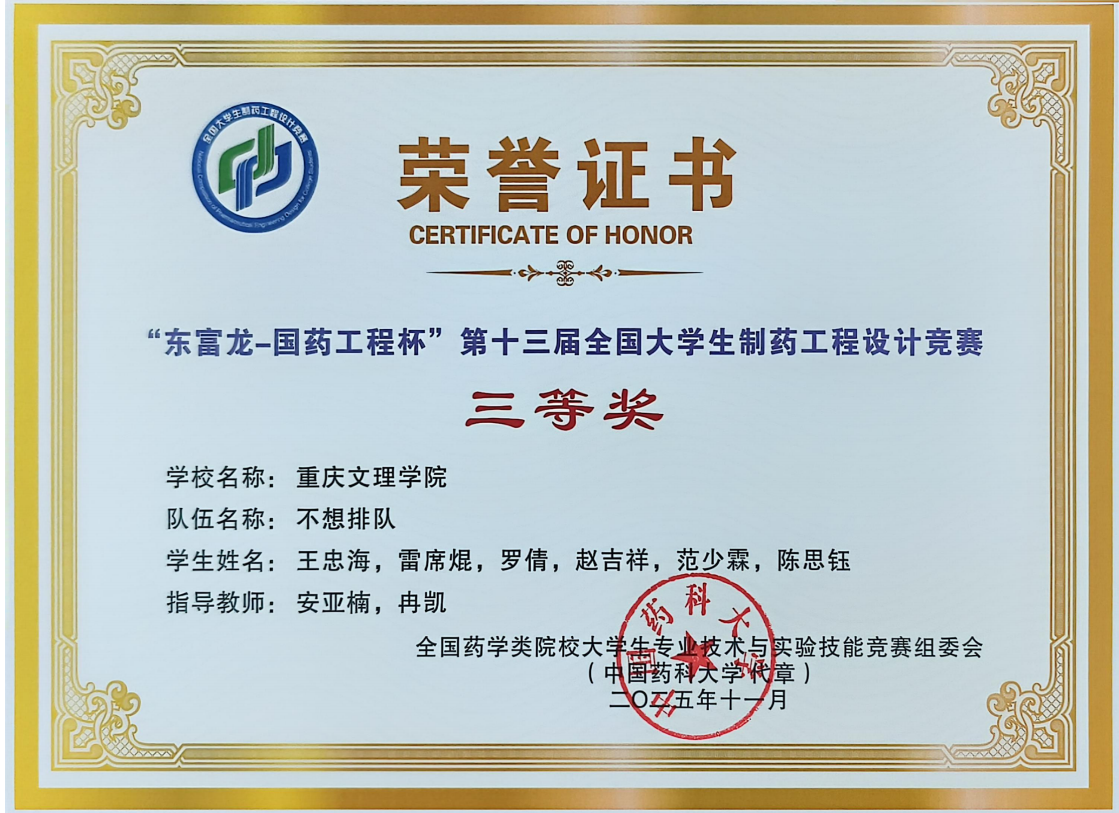 ufWt_1764663063569076323.png ufWt_1764663063569076323.png