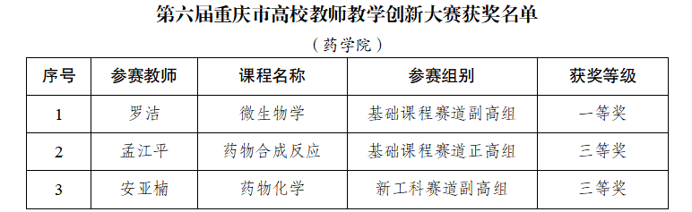 微信图片_20260522180701_667_6.png