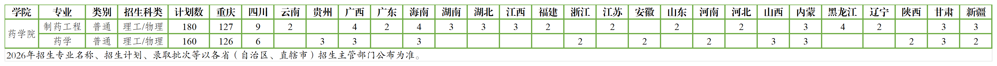qPry_1781571041307064428.png
